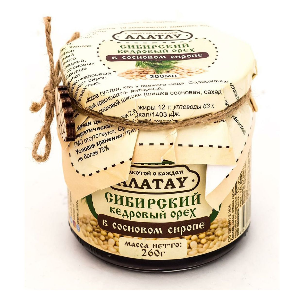 Варенье Алатау Сибирский кедровый орех в сосновом сиропе 260 г