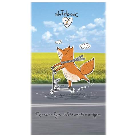 

Блокнот ПЗБМ, 40л., формат А6, арт. 114340 - (10 шт!)