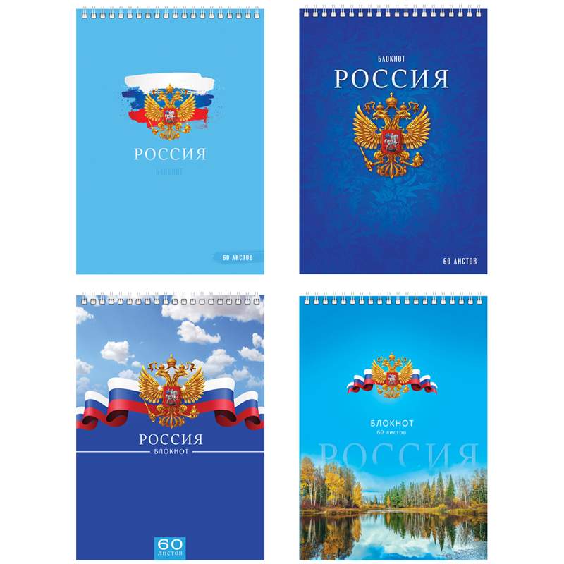 

Блокнот БиДжи, 60л., формат A5, арт. 307318 - (9 шт!)