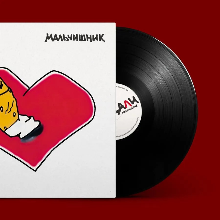 Мальчишник Сандали LP