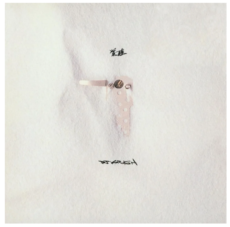 

Dj Krush Kakusei LP, Kakusei