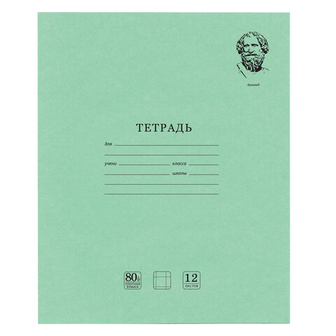 

Тетрадь Великие Имена. Архимед, 12 л. крупная клетка, Brauberg, 105715, 100 шт