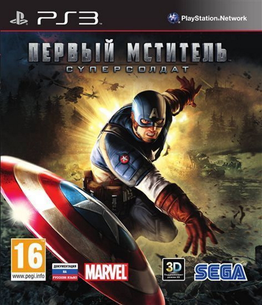 

Игра (PlayStation 3, полностью на иностранном языке)