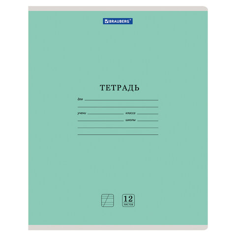

Тетрадь 12 л. Brauberg Классика New, косая линия, зеленая, 10568, 105688, 40 шт