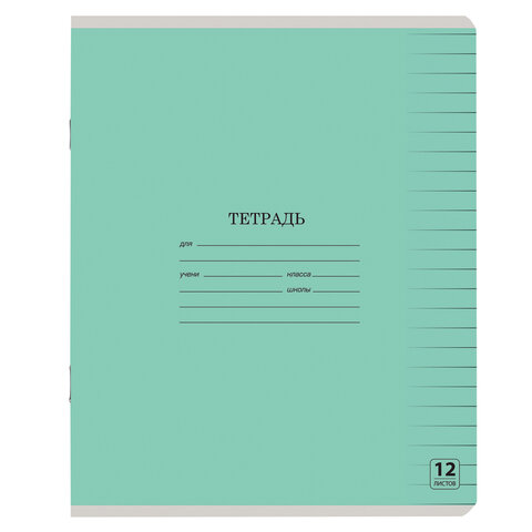 

Тетрадь 12 л. Юнландия Классическая, линия, обложка картон, зеленая, 105644, 40 шт