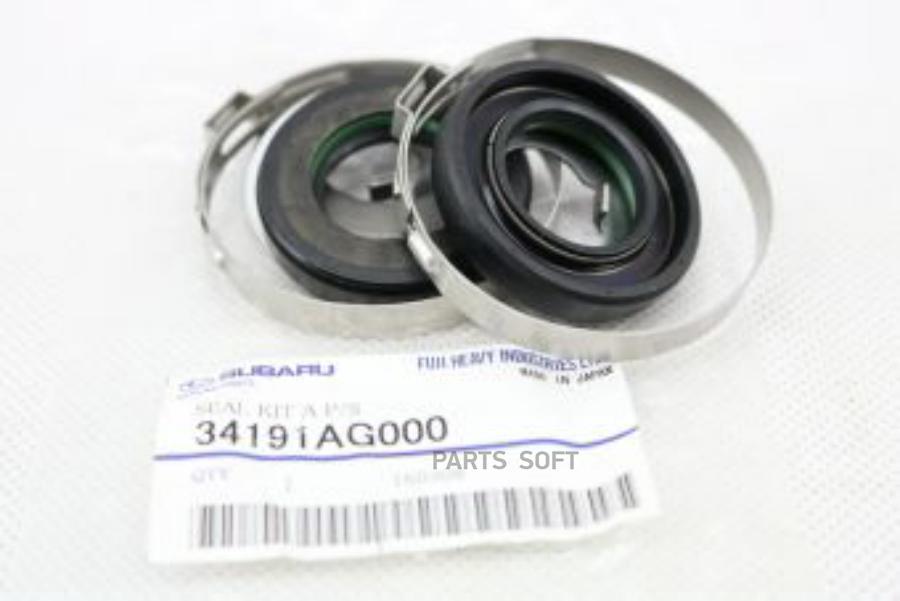 

Комплект Прокладок Рулевой Рейки SUBARU 34191AG000