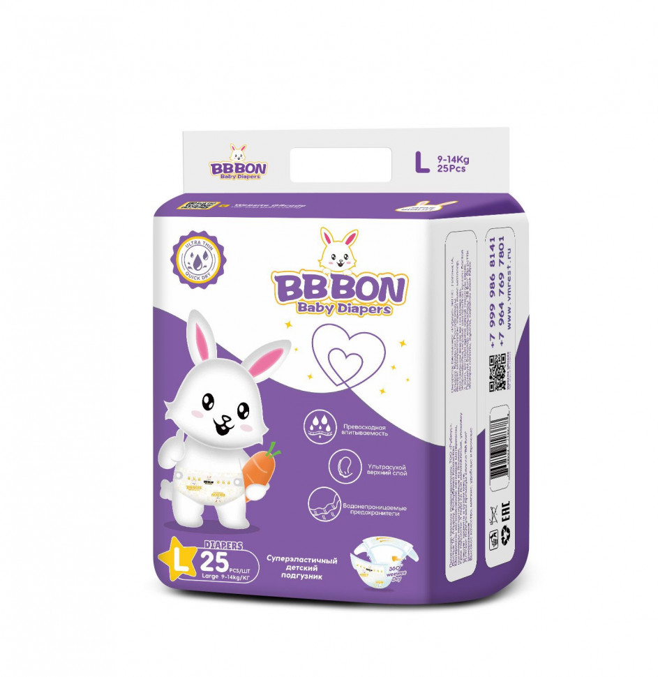 Подгузники детские BB BON Baby Diapers L 9-14 кг 25 шт.