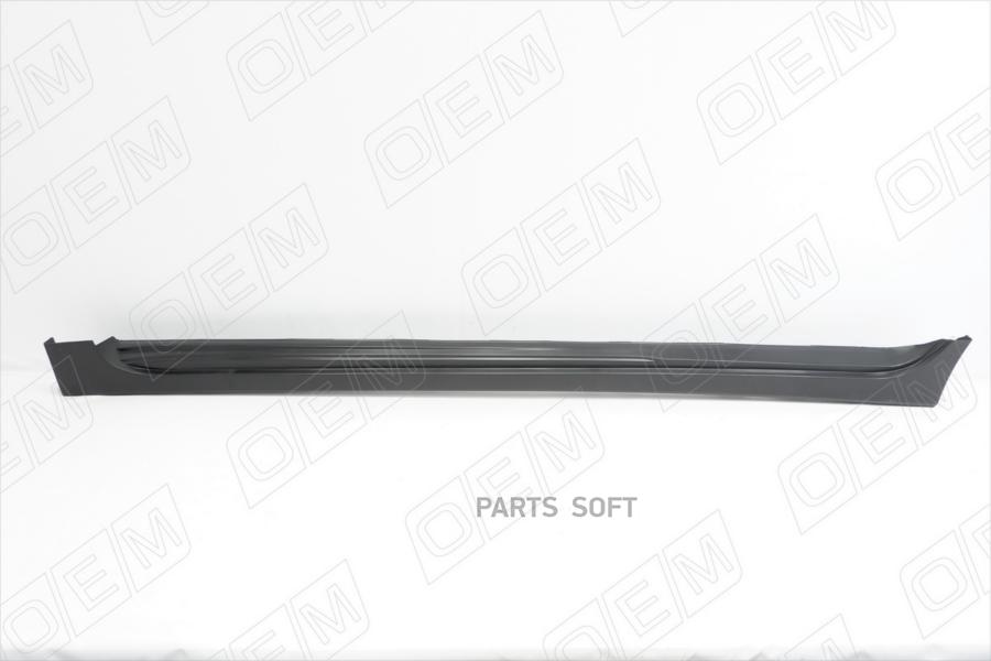 Накладка Порога Левого Nissan Teana 3 L33 2014-2020