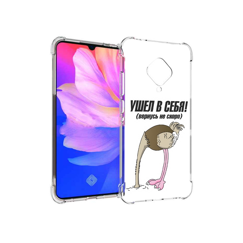 

Чехол MyPads Tocco для Vivo V17 ушел в себя (PT147343.378.655), Прозрачный, Tocco