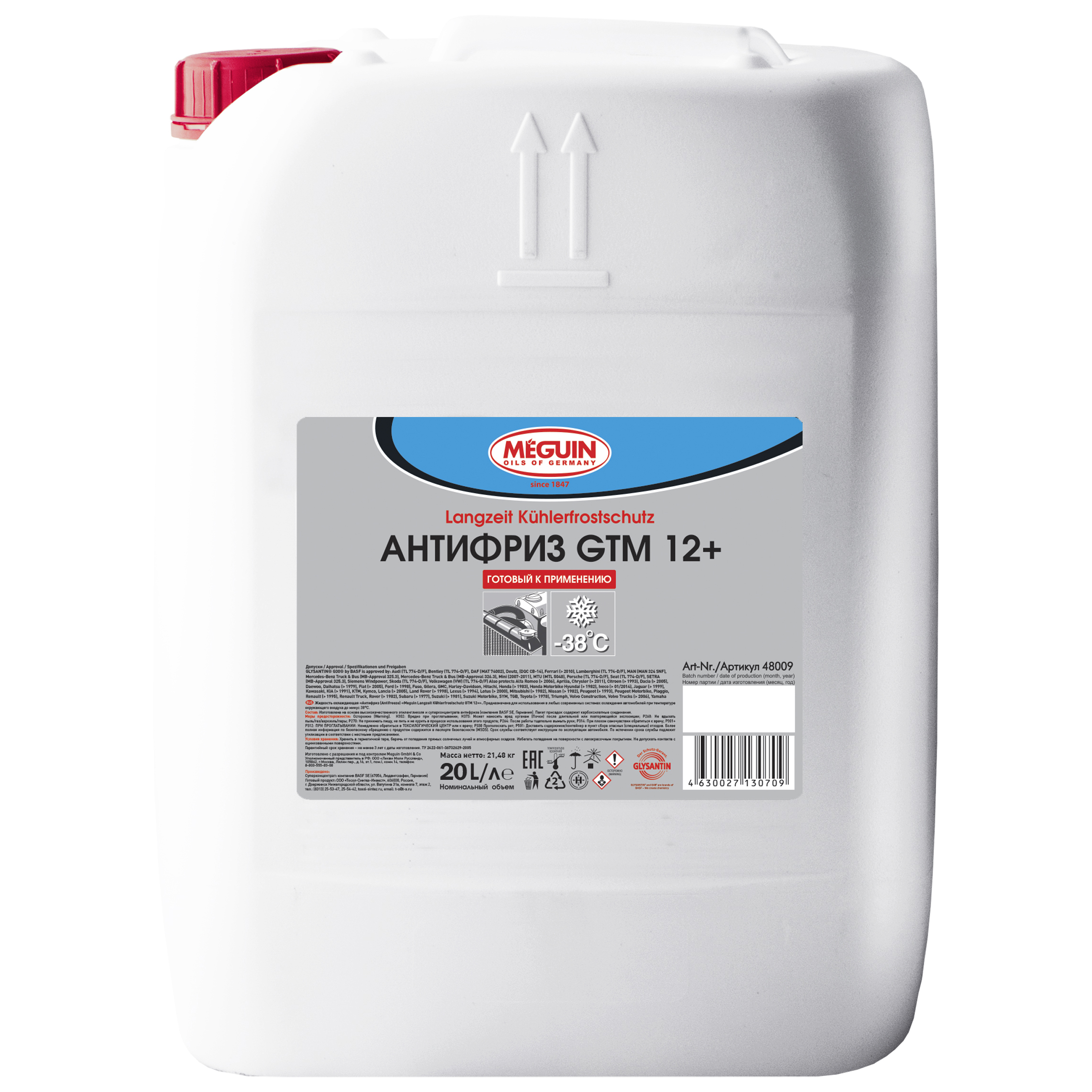 

48009 Meguin Долговременный антифриз Langzeit Kuhlerfrostschutz GTM 12+ (20л)