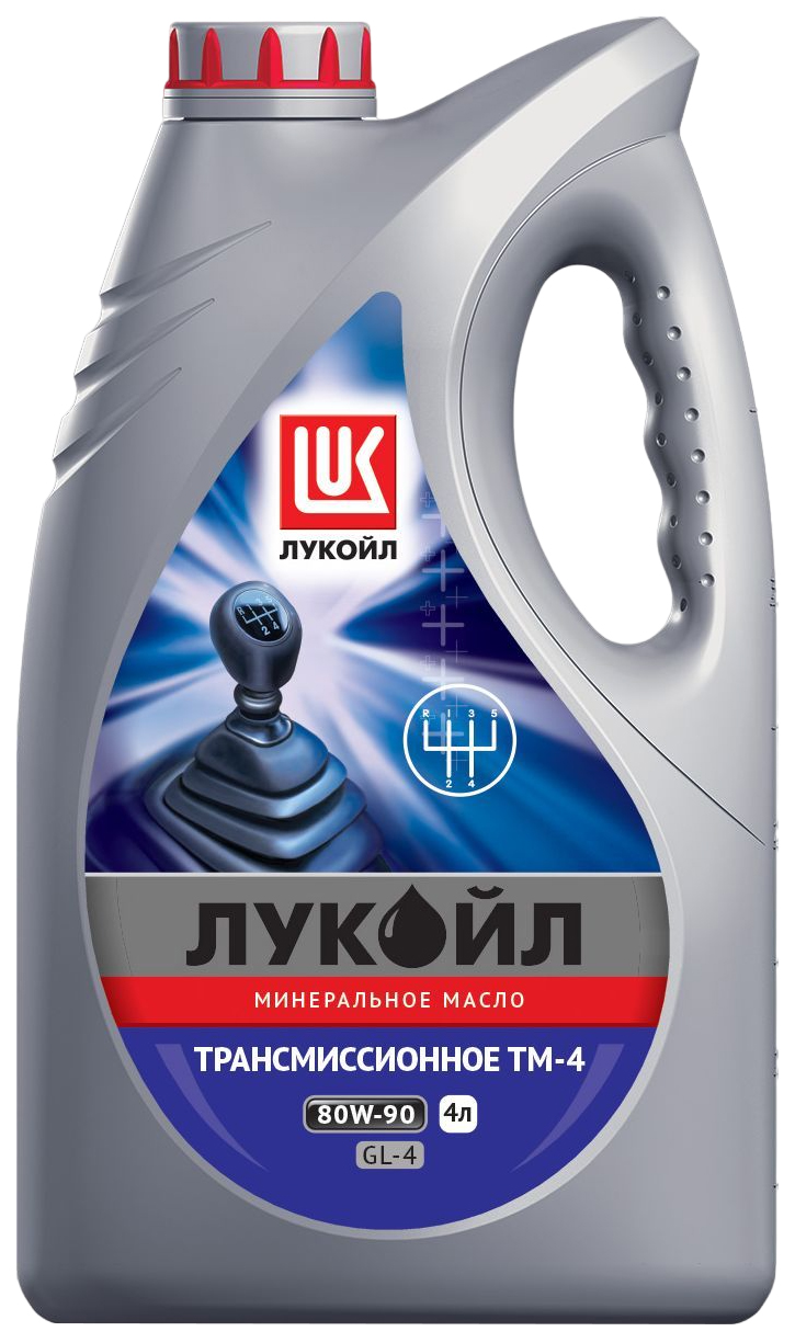 фото Трансмиссионное масло лукойл тм-4 80w-90, api gl-4 4л 19540 lukoil