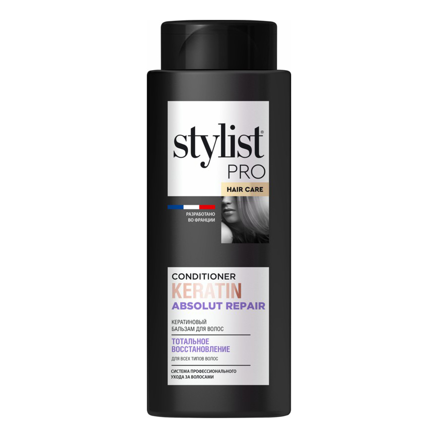 Бальзам для волос STYLIST PRO кератиновый, тотальное восстановление, 280 мл