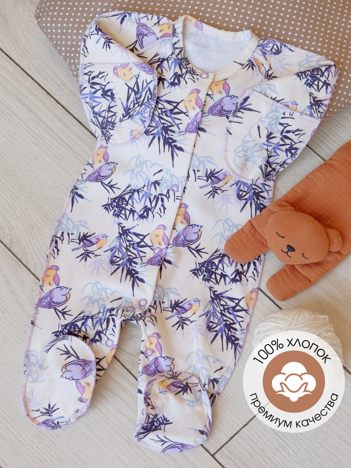 

Комбинезон детский Babyglory LBBGG001, Молочный, 56, Серебристый, LBBGG001