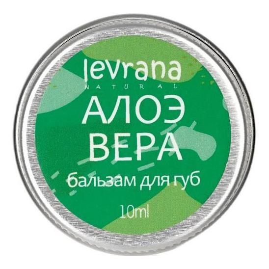 Бальзам Levrana алоэ вера 10 мл