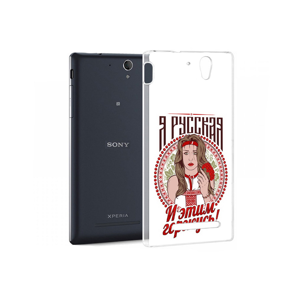 

Чехол MyPads Tocco для Sony Xperia C3 Я русская (PT18760.251.208), Прозрачный, Tocco