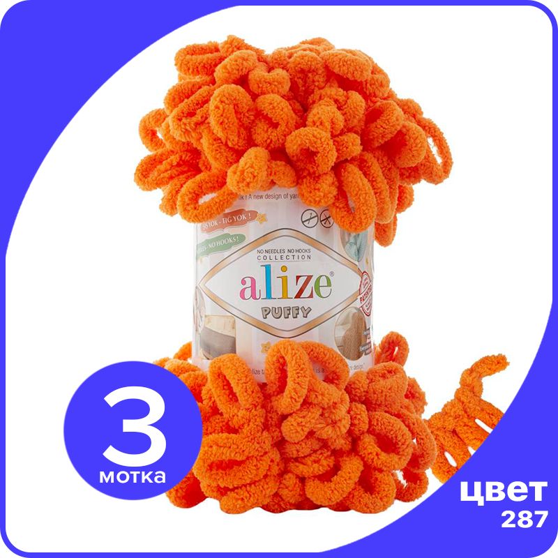 

Пряжа с петлями Alize Puffy (Ализе Пуффи) - морковный (766), 100г/9м (100% микрополиэстр), Оранжевый, klubok.club_Puffy_3