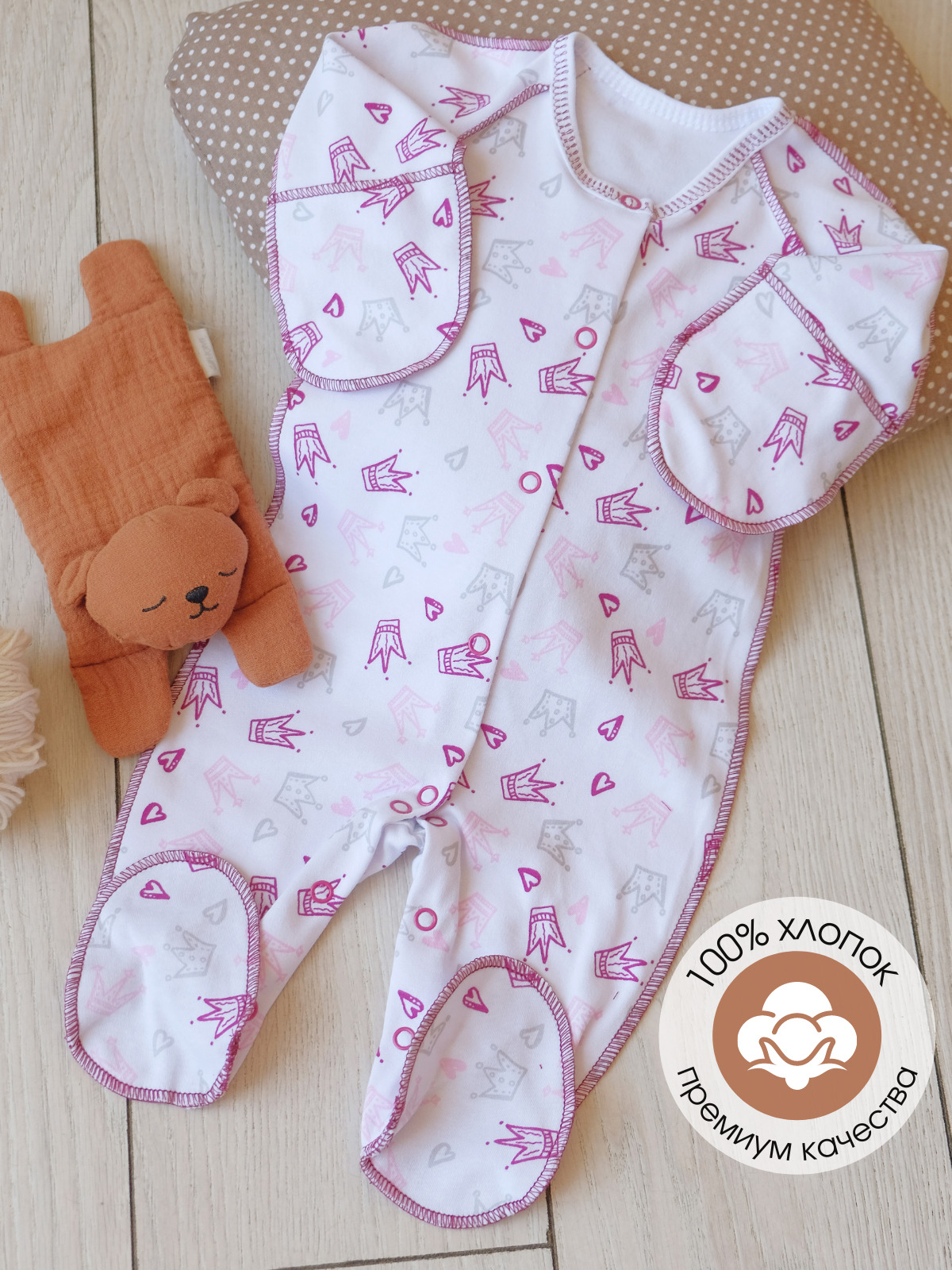 

Комбинезон детский Babyglory LBBGG001, Светло-розовый, 62, LBBGG001