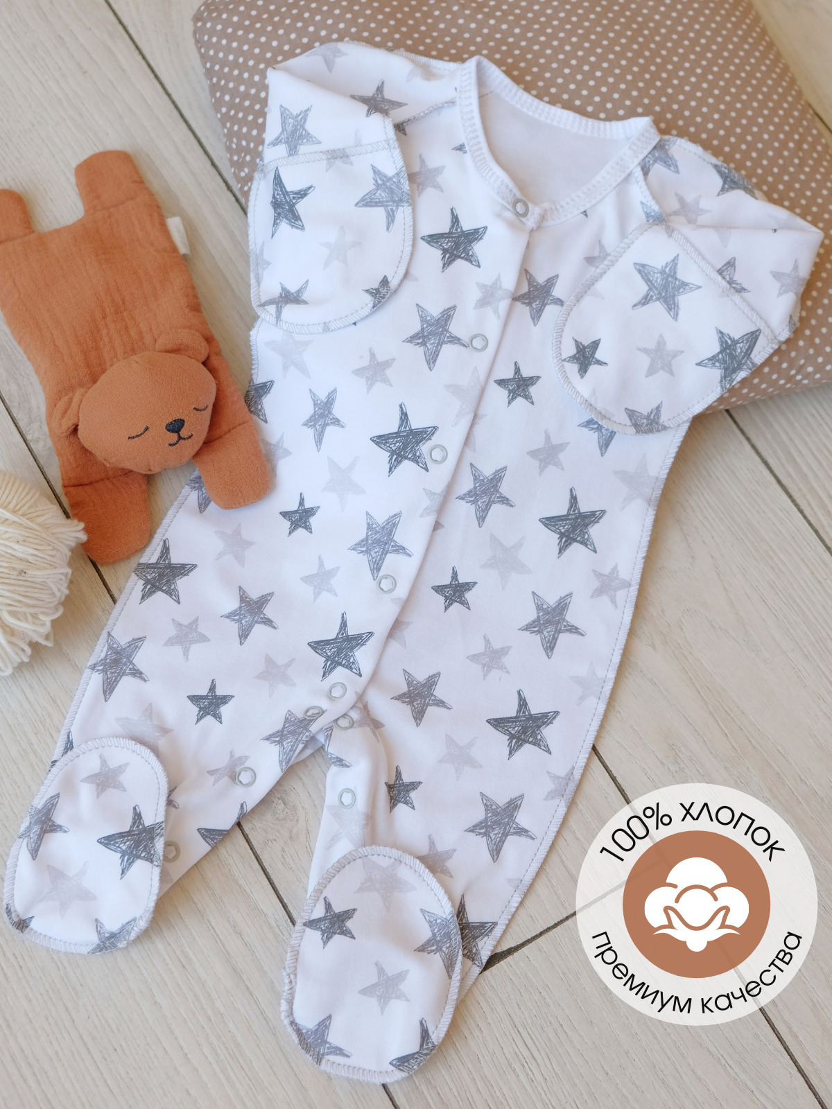 Комбинезон детский Babyglory LBBGG001, Серый, 62