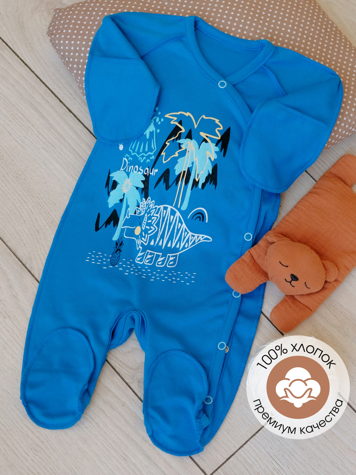 Комбинезон детский Babyglory LBBGG001, Бирюза, 62