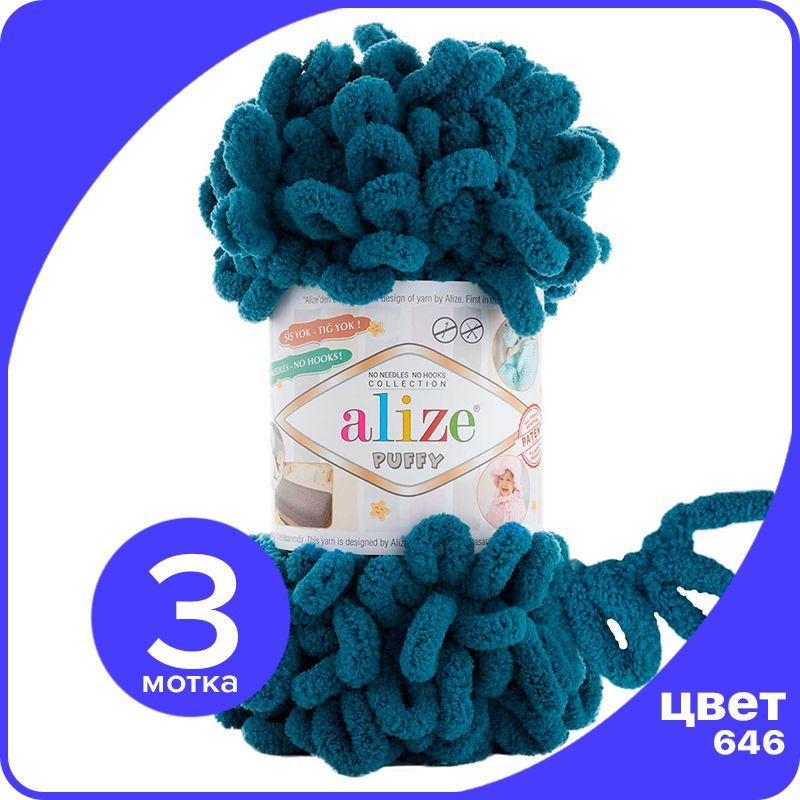 

Пряжа с петлями Alize Puffy (Ализе Пуффи) - петроль (646), 100г/9м (100% микрополиэстр) -, Голубой, klubok.club_Puffy_3