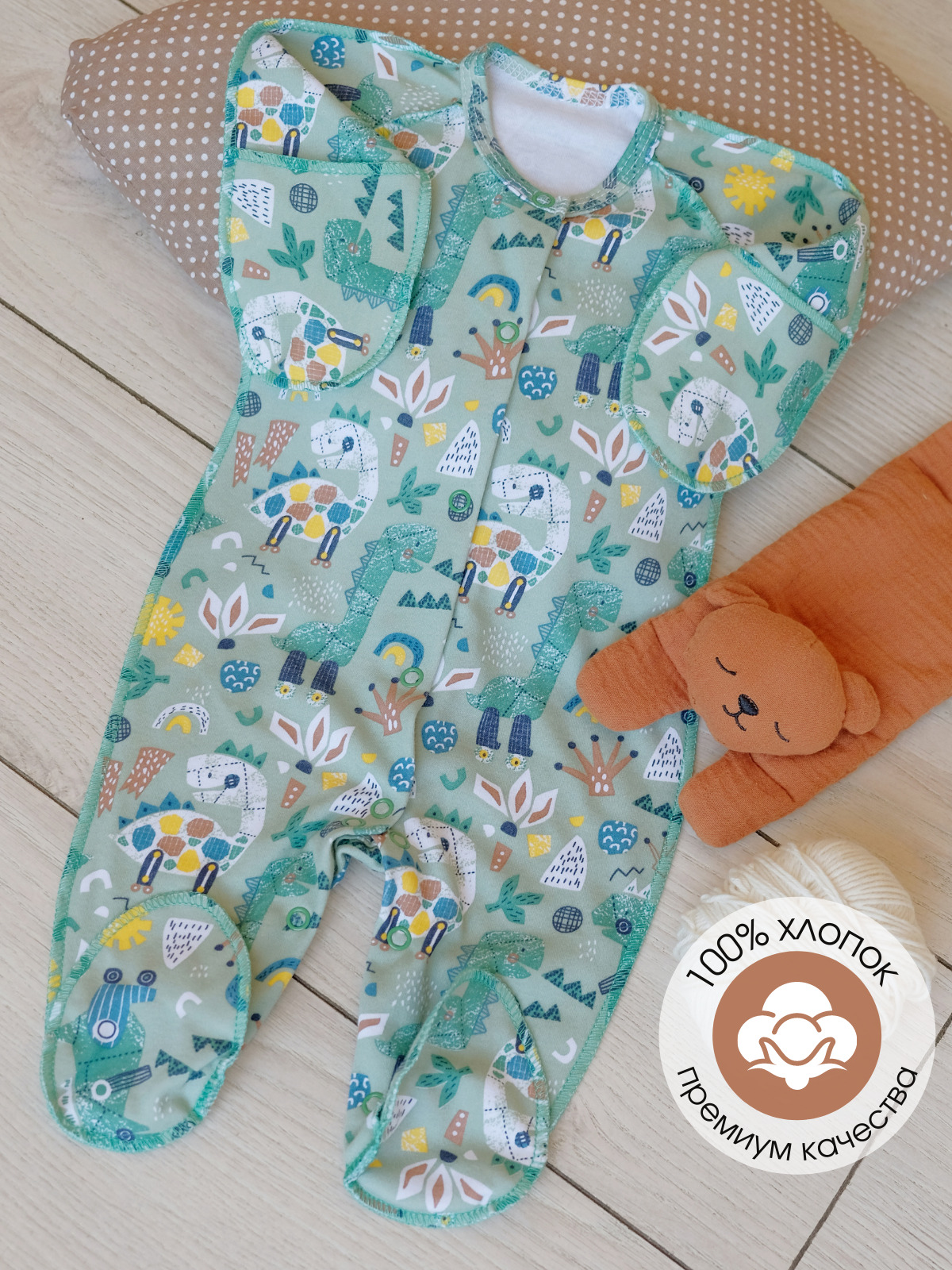 

Комбинезон детский Babyglory LBBGG001, Фисташковый, 56, Зеленый, LBBGG001
