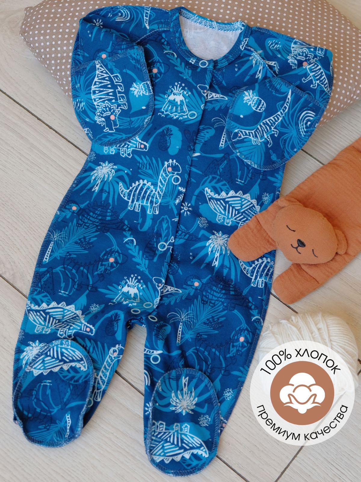 

Комбинезон детский Babyglory LBBGG001, Синий, 56, LBBGG001