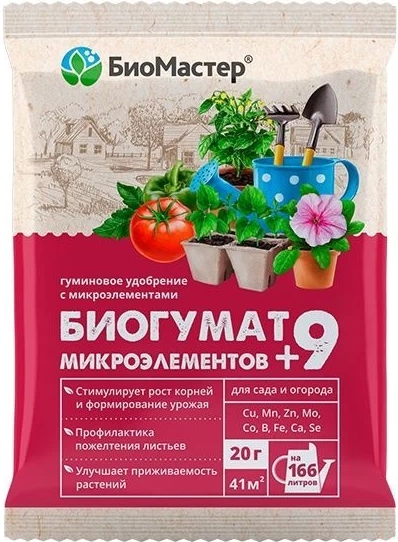 

Удобрение "БиоМастер" Биогумат +9 микроэлементов 20г