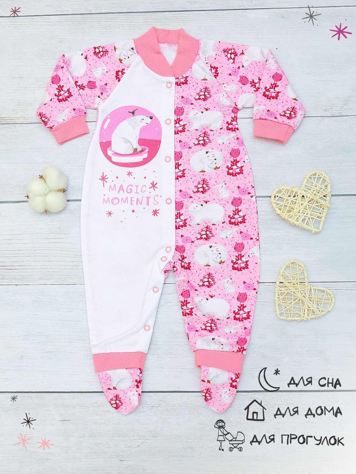 

Комбинезон детский Babyglory MMBG004MT003ZS003, малиновый, 80, Бордовый, MMBG004MT003ZS003