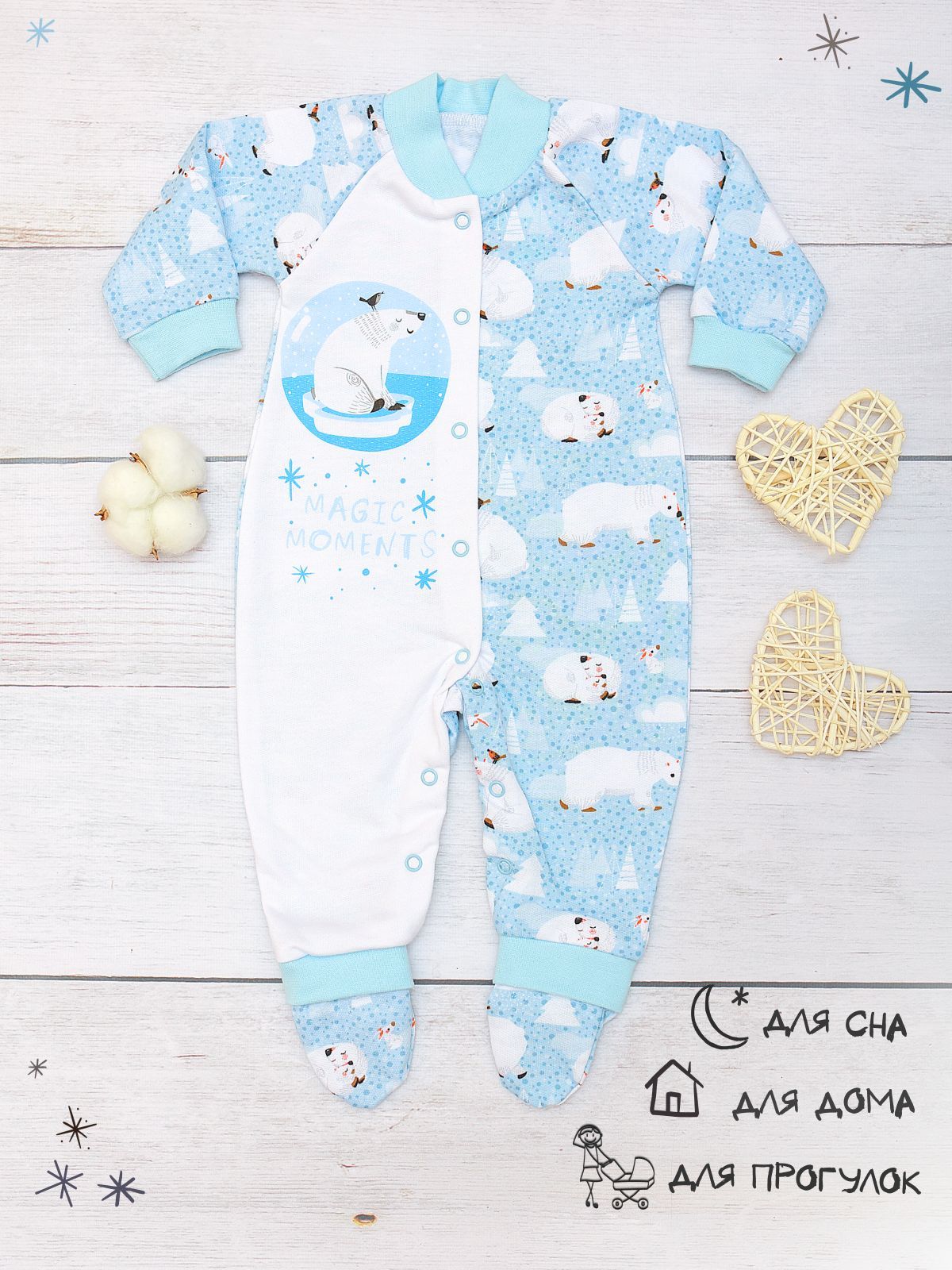 Комбинезон детский Babyglory MMBG004, голубой, 80