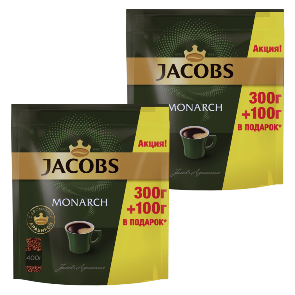 Кофе растворимый Jacobs Monarch, 2 шт по 400 г