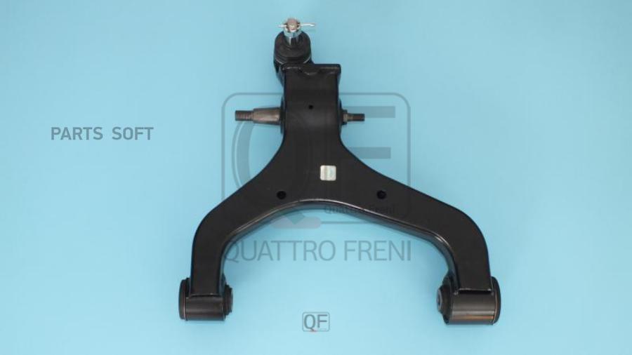 

Quattro Freni Qf20D00067_Рычаг Нижний Fr Rh
