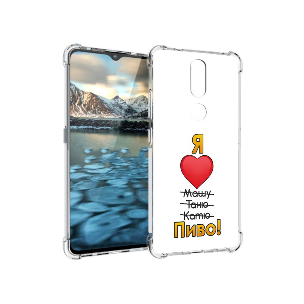 

Чехол MyPads Tocco для Nokia 2.4 Я люблю машу таню катю пиво (PT227049.107.207), Прозрачный, Tocco