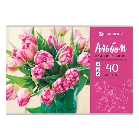 

Альбом для рисования А4 40 листов, Brauberg, 202х285 мм, Тюльпаны (1 вид), 105088, 8 шт