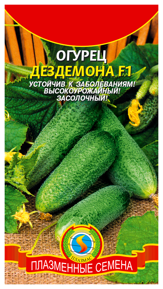 

Семена огурец Плазмас Дездемона F1 19354 1 уп.