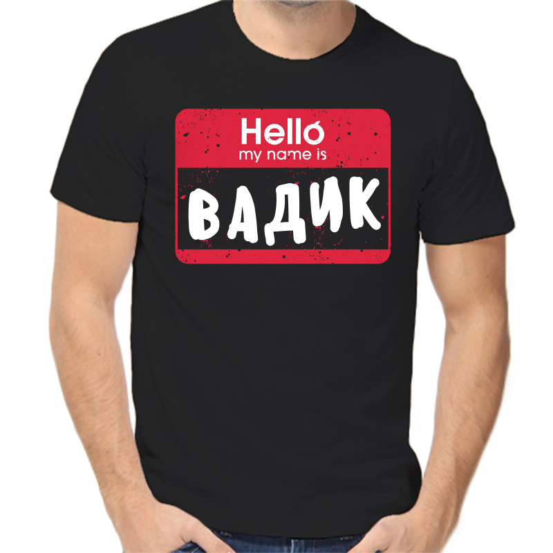 

Футболка мужская черная 42 р-р hello my name is Вадик, Черный, fm_hello_vadik