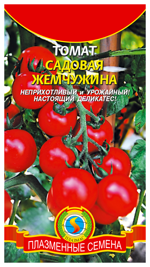 

Семена томат Плазмас Садовая жемчужина 19346 1 уп.