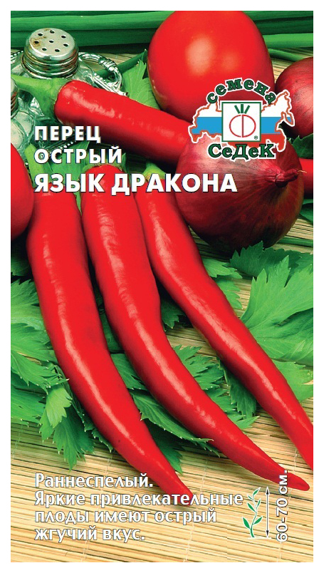 

Семена перец острый СеДеК Язык дракона 16550 1 уп.