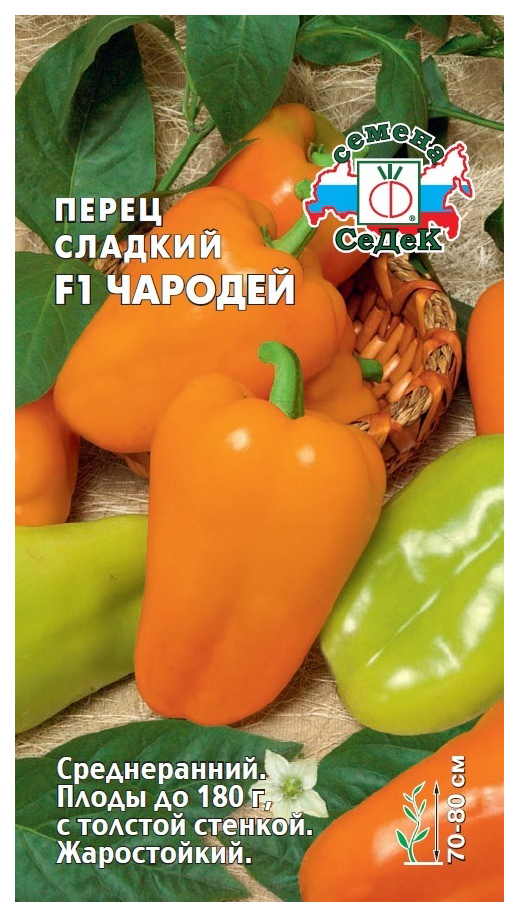

Семена перец сладкий СеДеК Чародей F1 12929 1 уп.