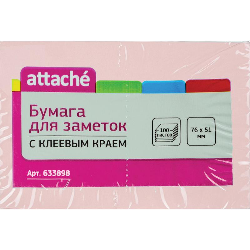 

Блок-кубик с клейким краем "Attache", 76х51 мм, розовый, 100 листов