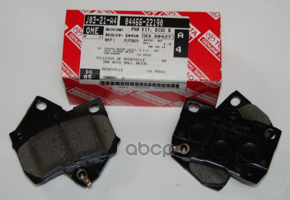 

Тормозные колодки Toyota задние 446622190
