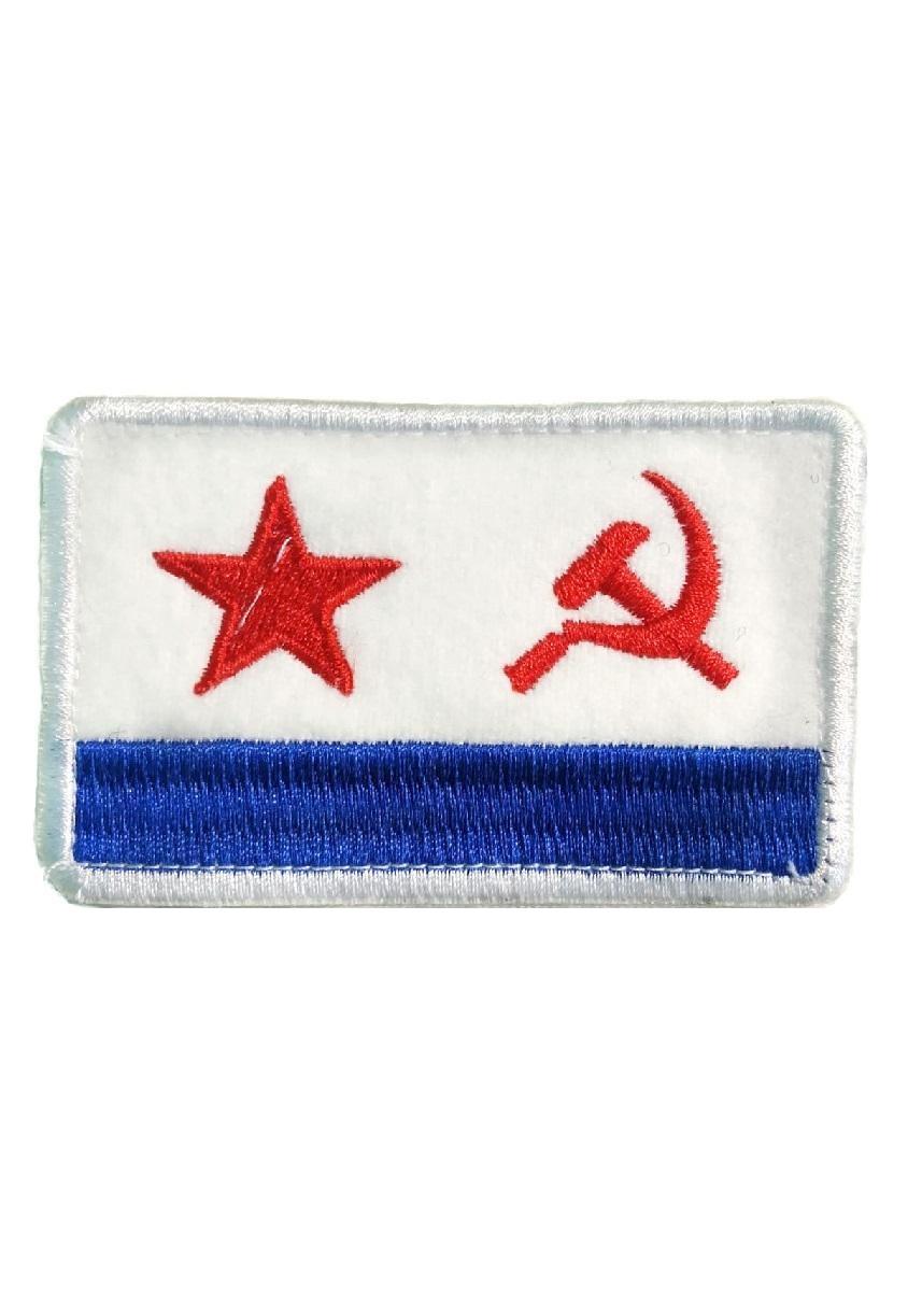 

Нашивка на липучке Звезда, серп и молот (РФ) 00117803 белый, 8х5 см, 58545