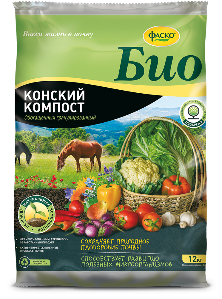 

Удобрение гранулированное Фаско Био Конский компост, 12 кг
