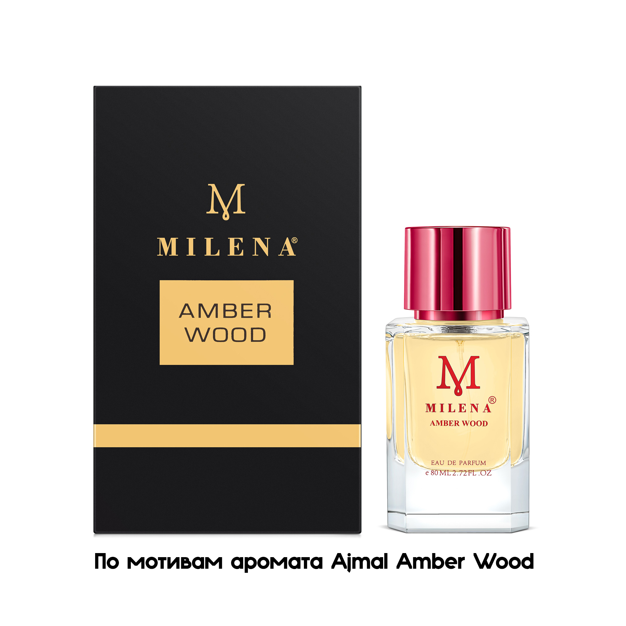 Парфюмерная вода Milena унисекс Amber Wood по мотивам аромата Ajmal Amber Wood 80мл