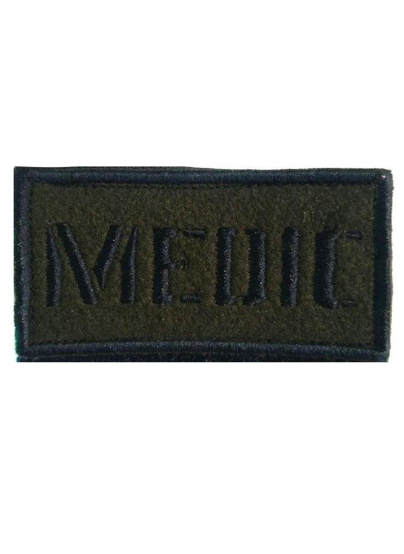 

Нашивка на липучке Medic 00117801 8х4 см, Зеленый, 58543