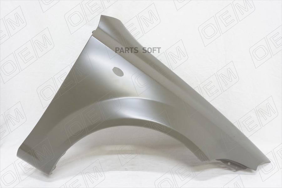 

Крыло Переднее Правое Chevrolet Lacetti 2004-2013