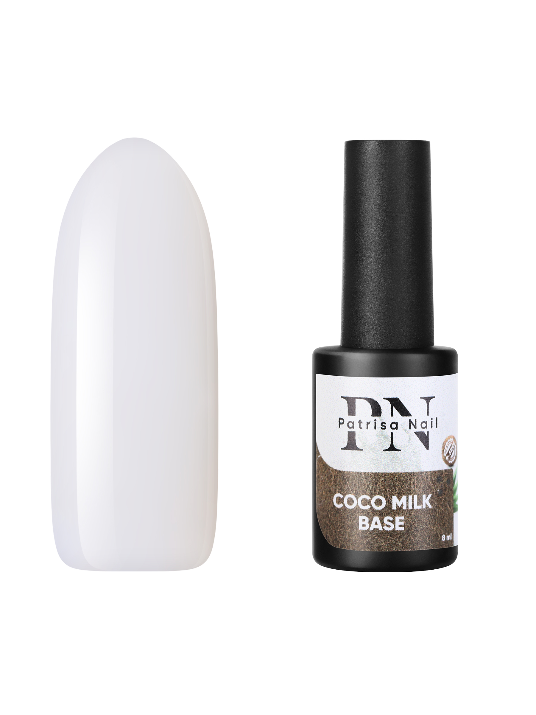 База для гель-лака Patrisa Nail Coco milk base камуфлирующая каучуковая молочная, 8 мл топ patrisa nail milk top молочный 8 мл