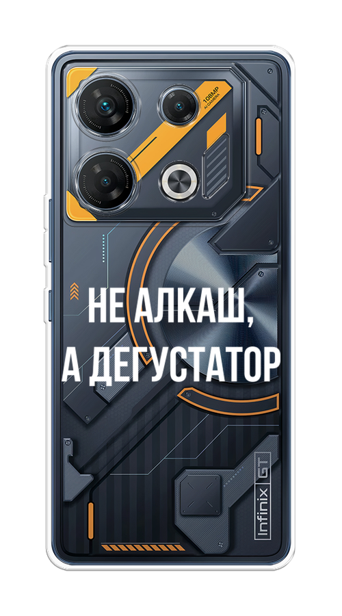 

Чехол на Infinix GT 10 Pro "Дегустатор", Белый;бежевый, 3104850-1
