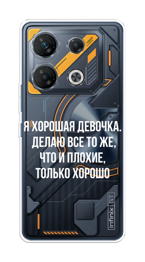 Чехол на Infinix GT 10 Pro 