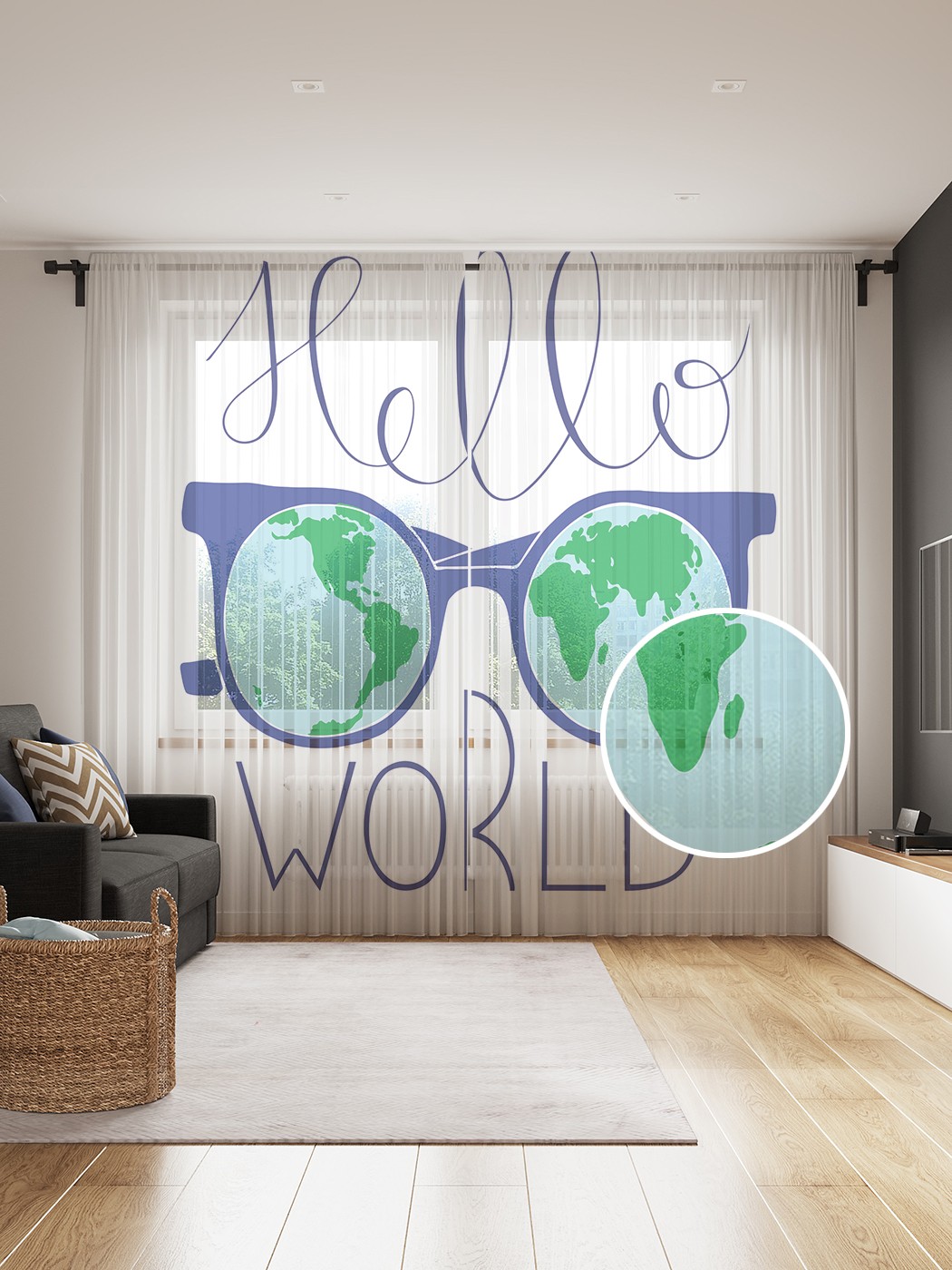 фото Фототюль joyarty "мир в очках", 145x265см (2 полотна со шторной лентой + 50 крючков)