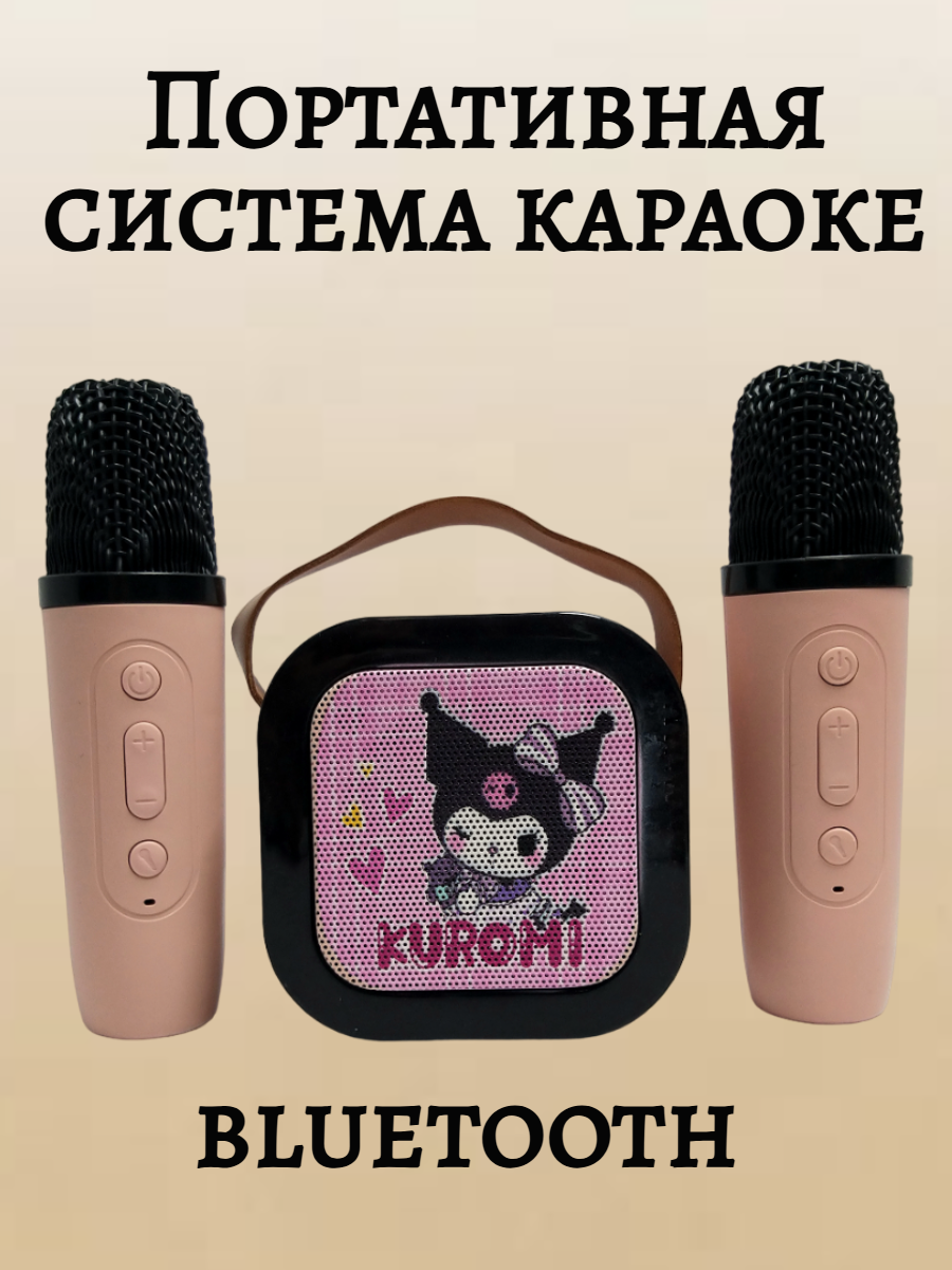 

Портативная колонка NoBrand 300-357 Pink, Розовый, 300-357